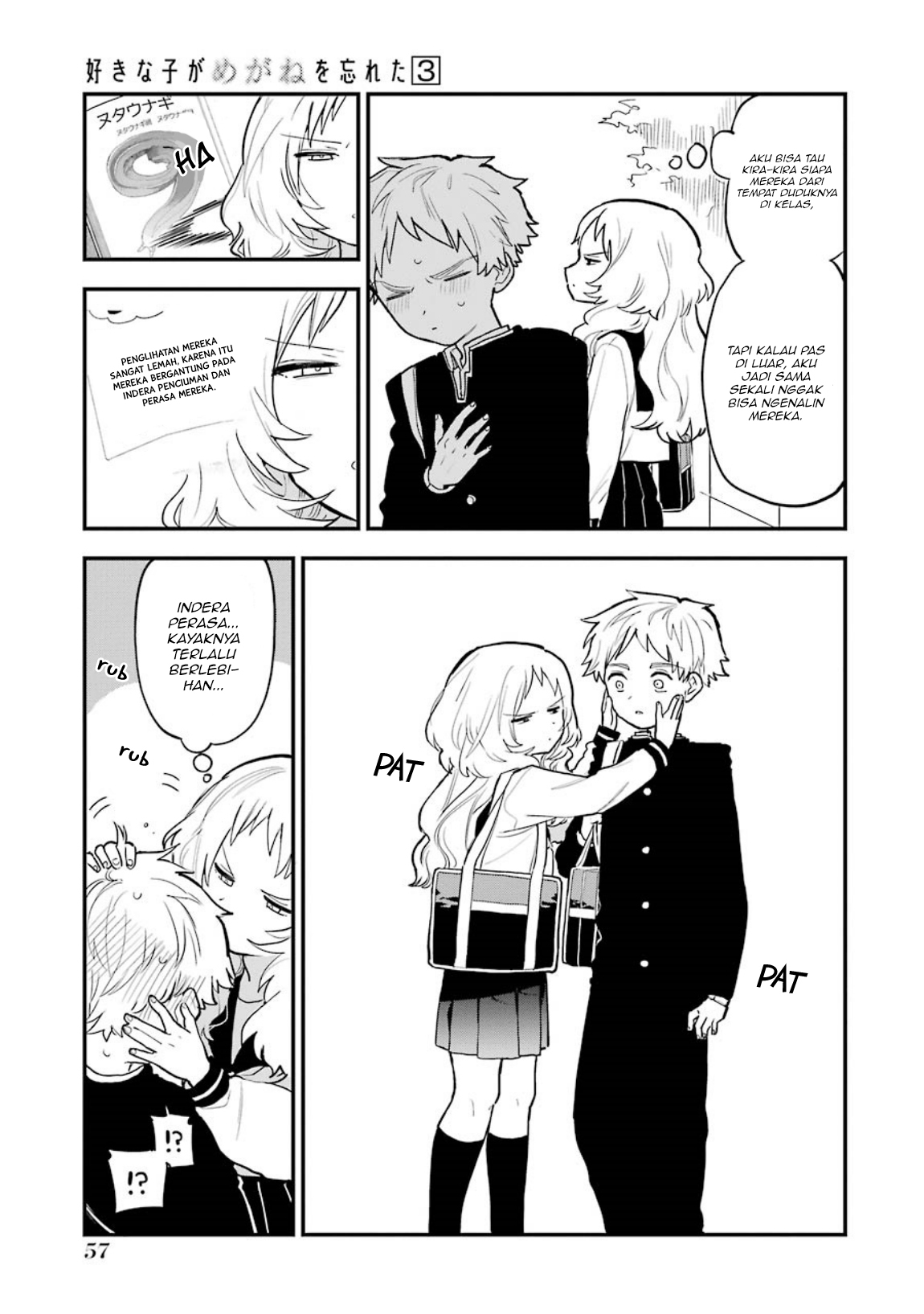 Sukinako ga Megane wo Wasureta Chapter 31 Gambar 4