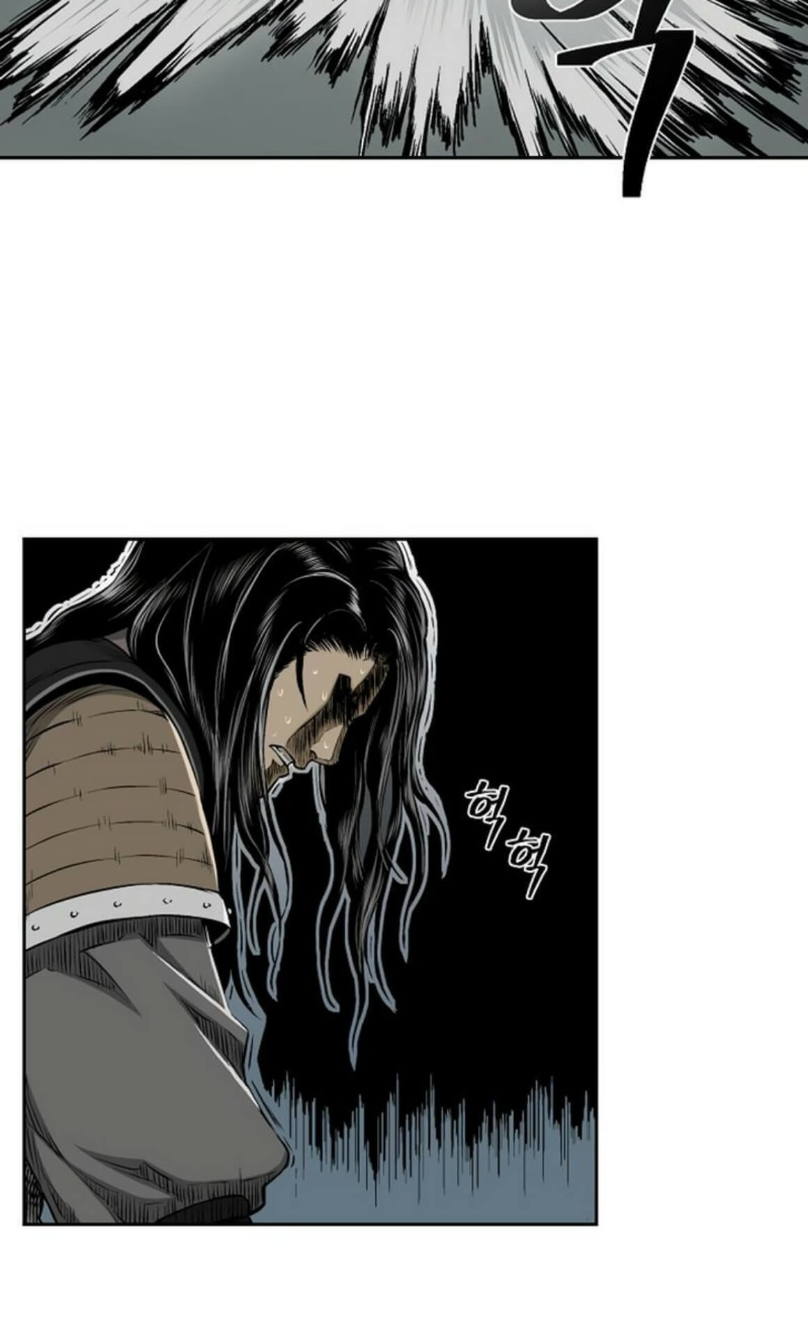 Record of the War God Chapter 25 Gambar 21
