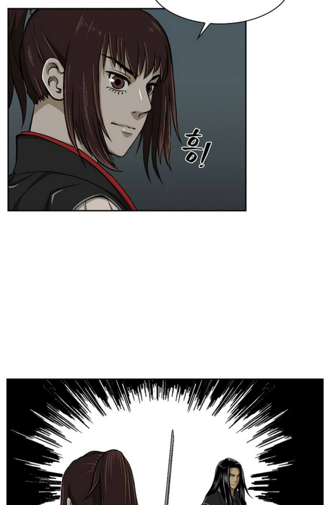 Record of the War God Chapter 25 Gambar 38