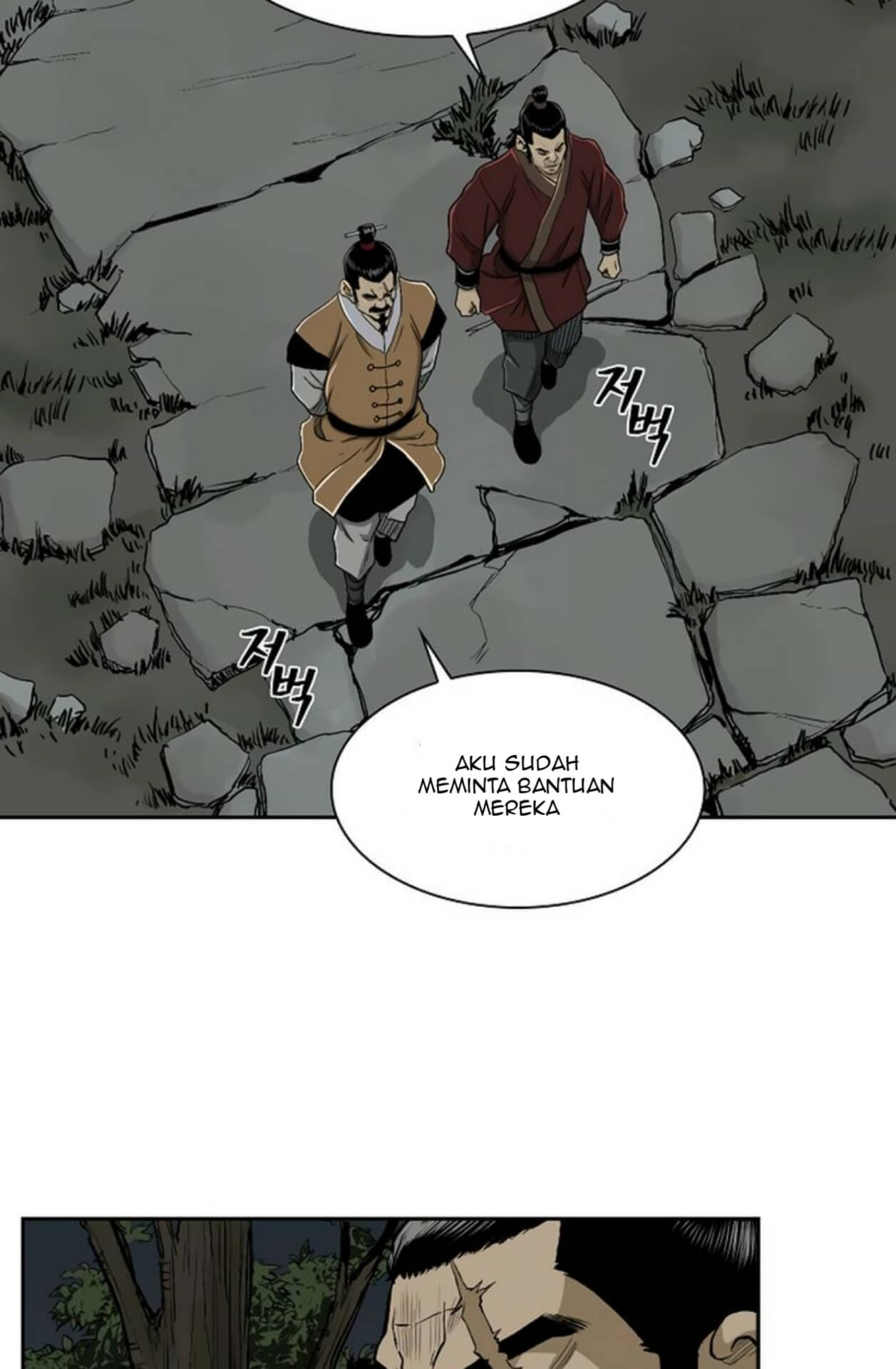 Record of the War God Chapter 25 Gambar 42