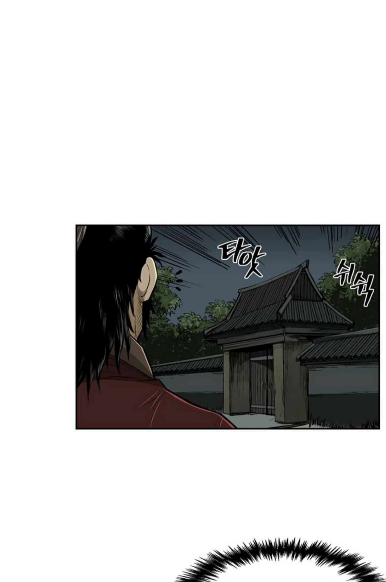 Record of the War God Chapter 25 Gambar 49