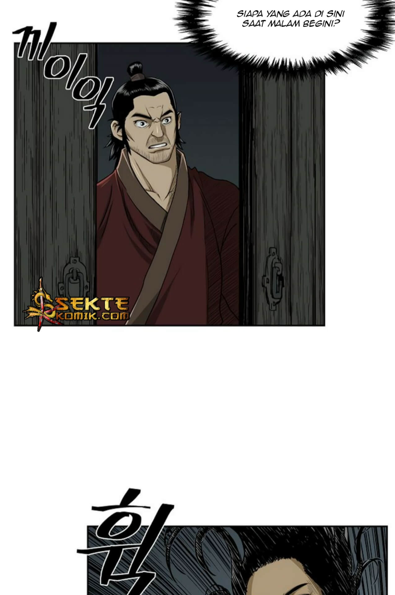 Record of the War God Chapter 25 Gambar 50