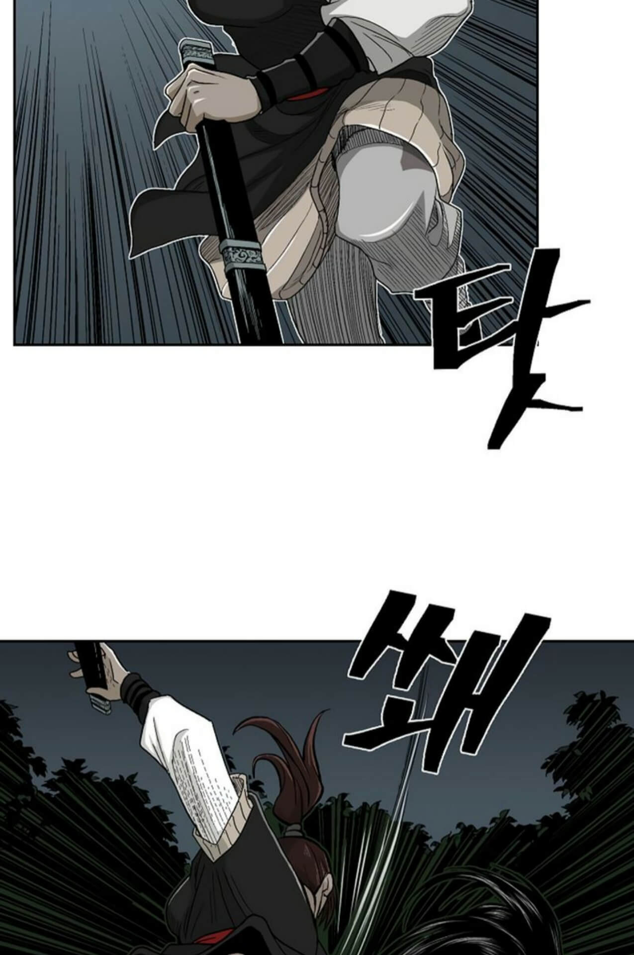 Record of the War God Chapter 25 Gambar 52