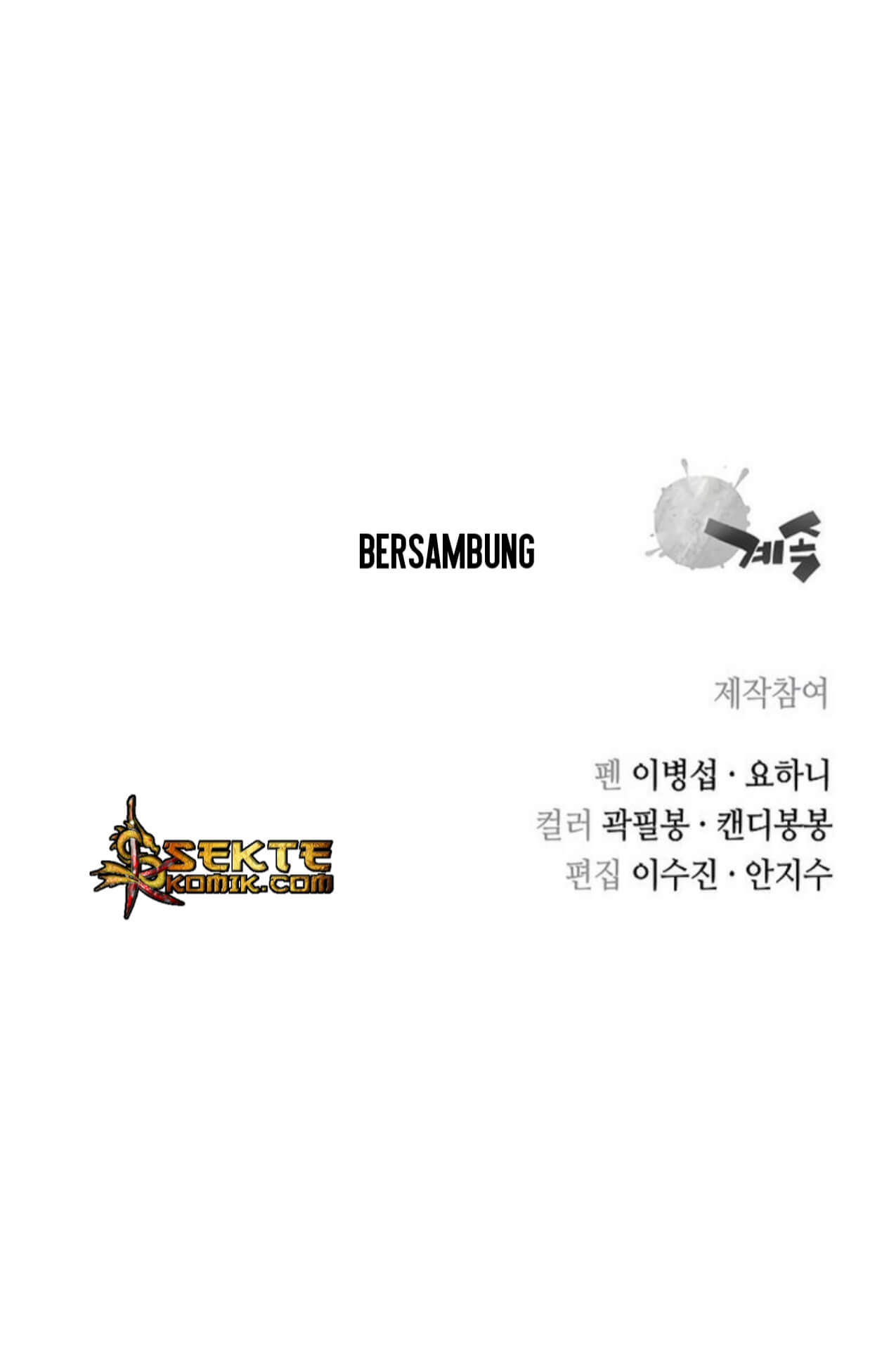 Record of the War God Chapter 25 Gambar 60