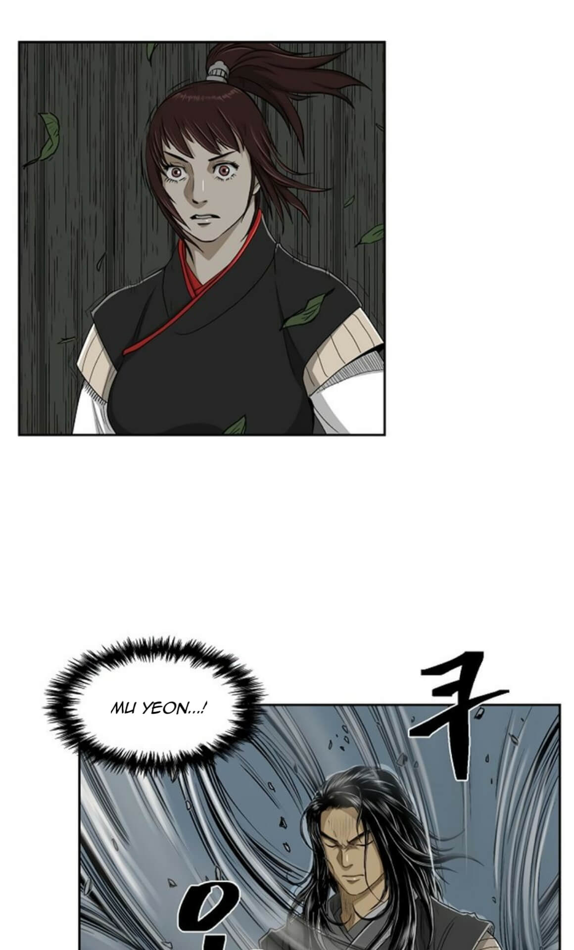 Record of the War God Chapter 25 Gambar 8