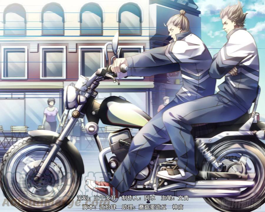 Baca Manhua The Last Human Chapter 259 Gambar 2