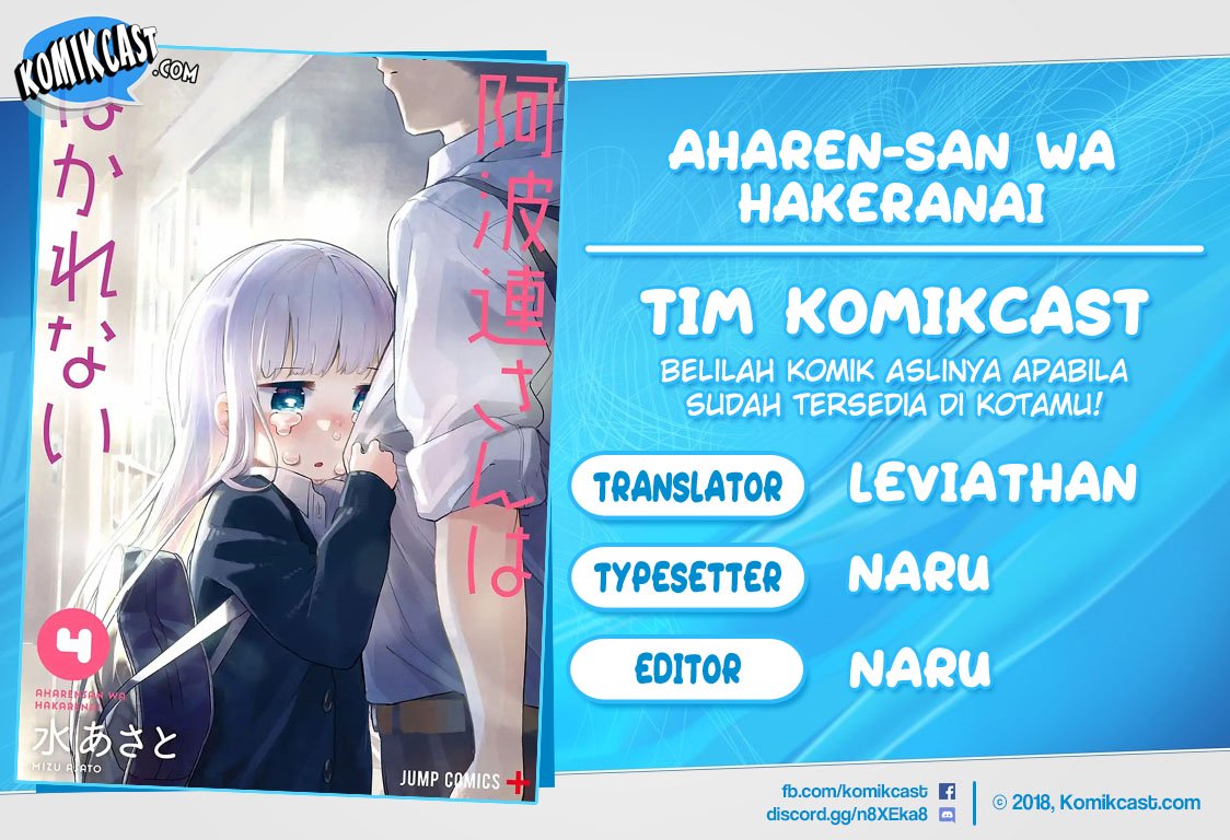 Baca Komik Aharen-san wa Hakarenai Chapter 43 Gambar 1