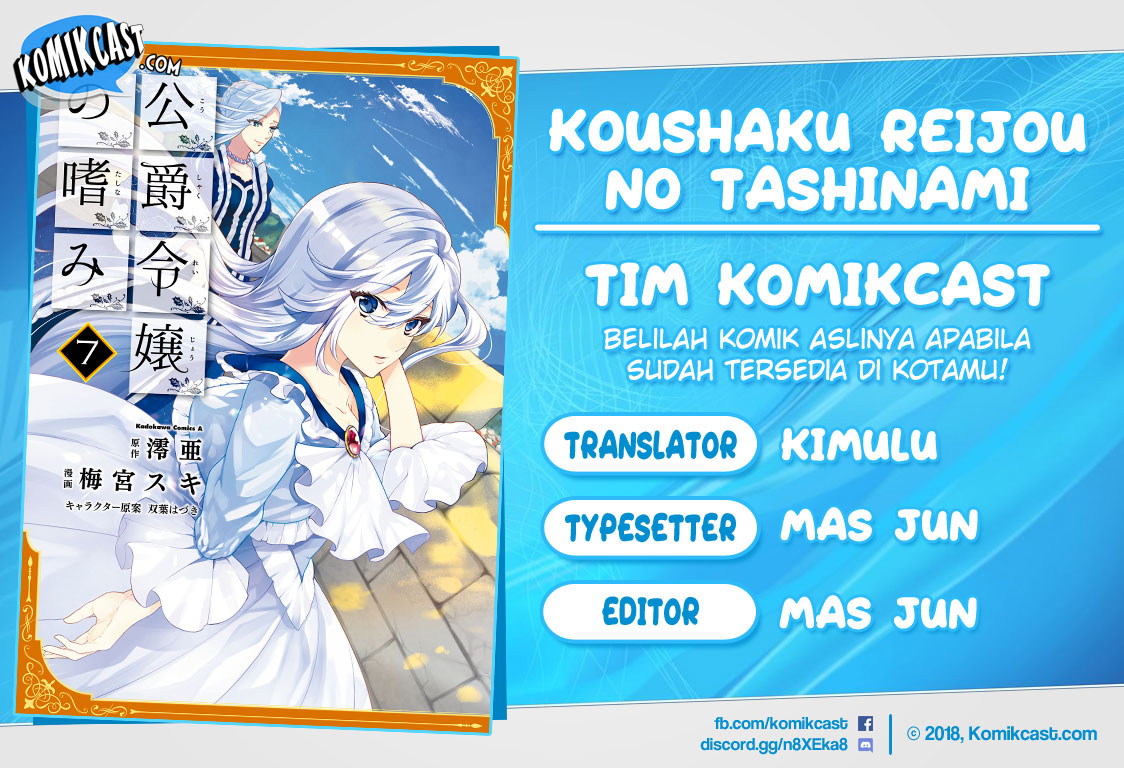 Baca Komik Koushaku Reijou no Tashinami Chapter 54 Gambar 1