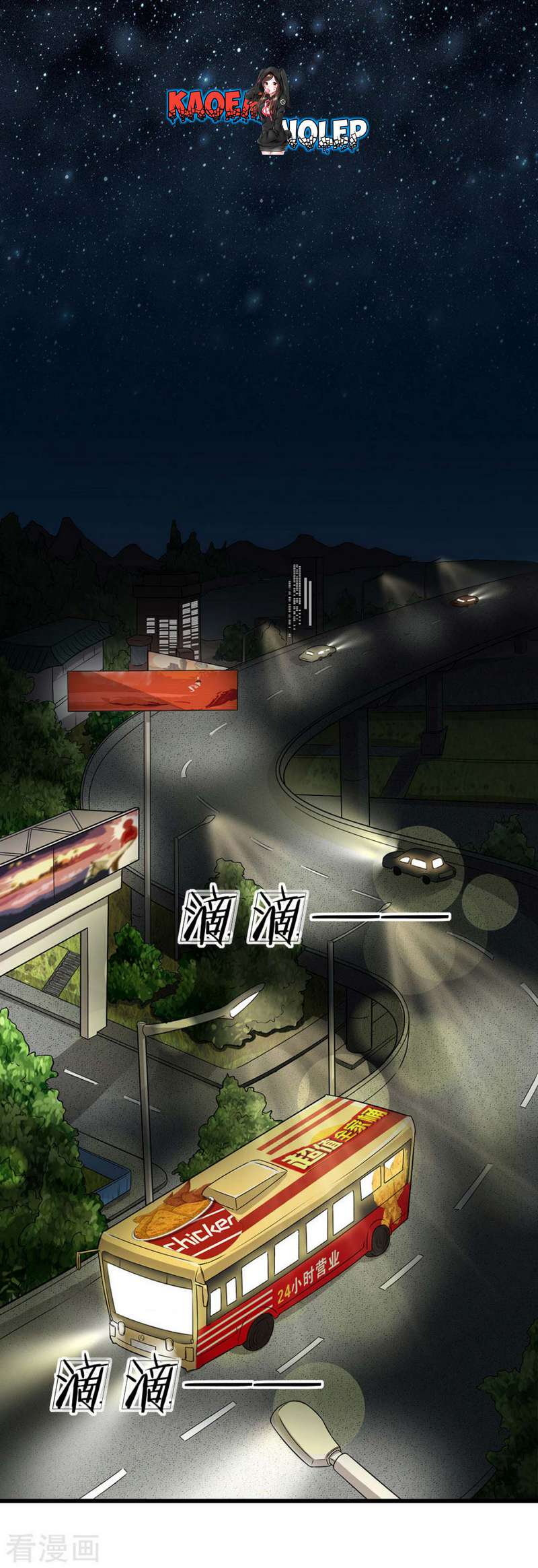Baca Manhua Super Medical Fairy in The City Chapter 01 Gambar 2