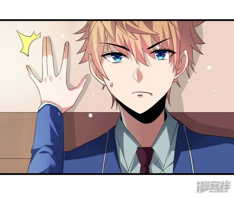 Supreme Mouth Cannon Chapter 02 Gambar 5