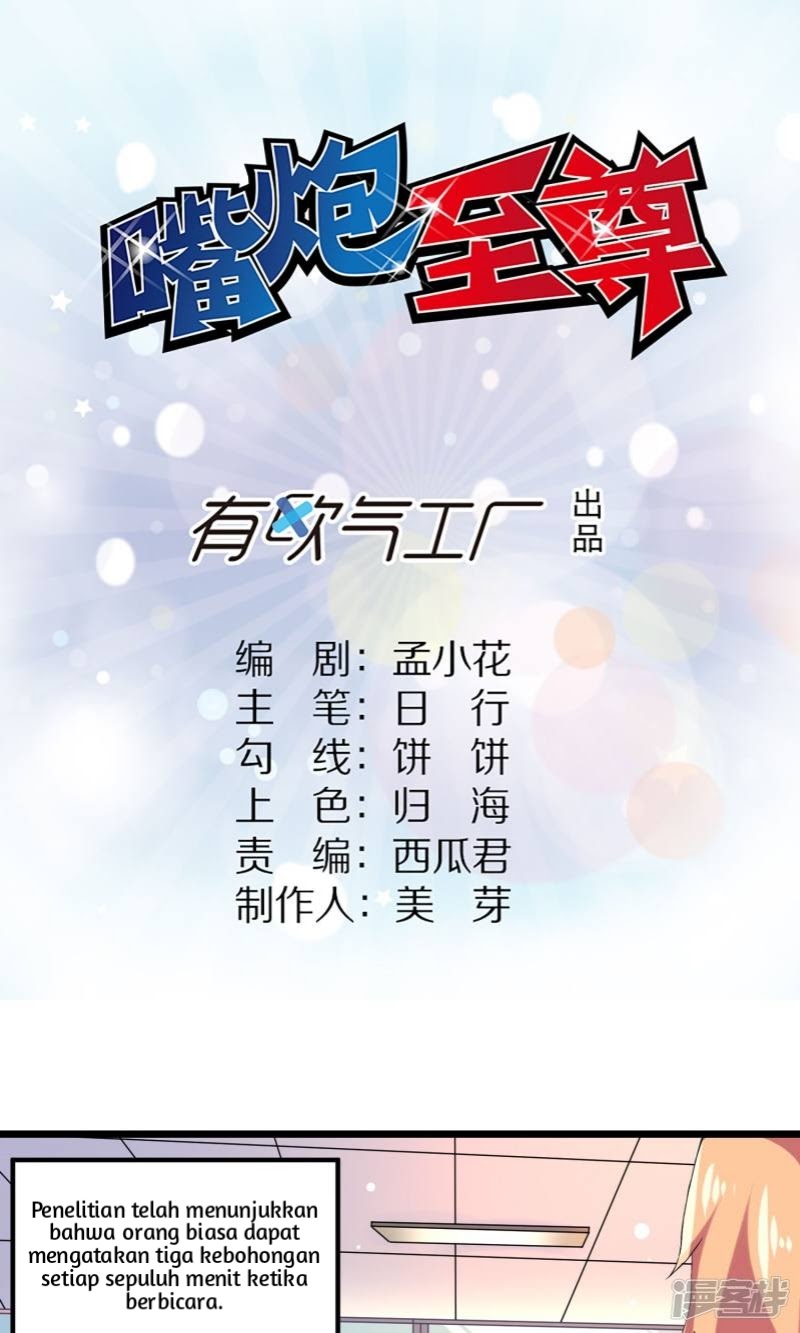 Baca Manhua Supreme Mouth Cannon Chapter 01 Gambar 2