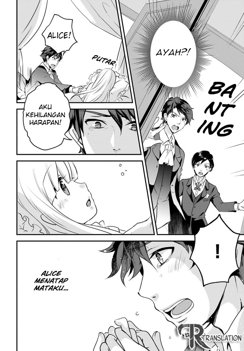 Reincarnated into an Otome Game? Nah, I’m Too Busy Mastering Magic! Chapter 02.1 Gambar 12