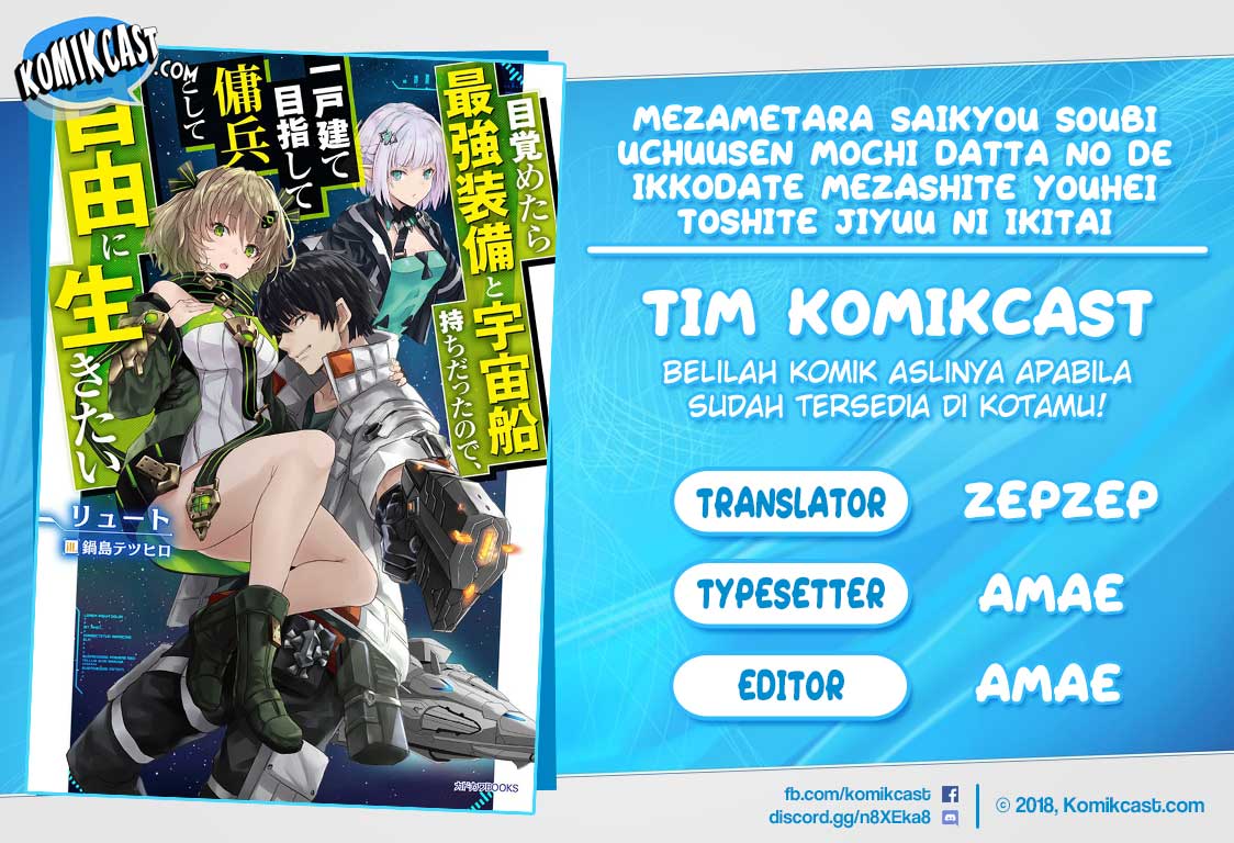 Baca Komik Mezametara Saikyou Soubi to Uchuusen-mochi datta no de Chapter 03 Gambar 1