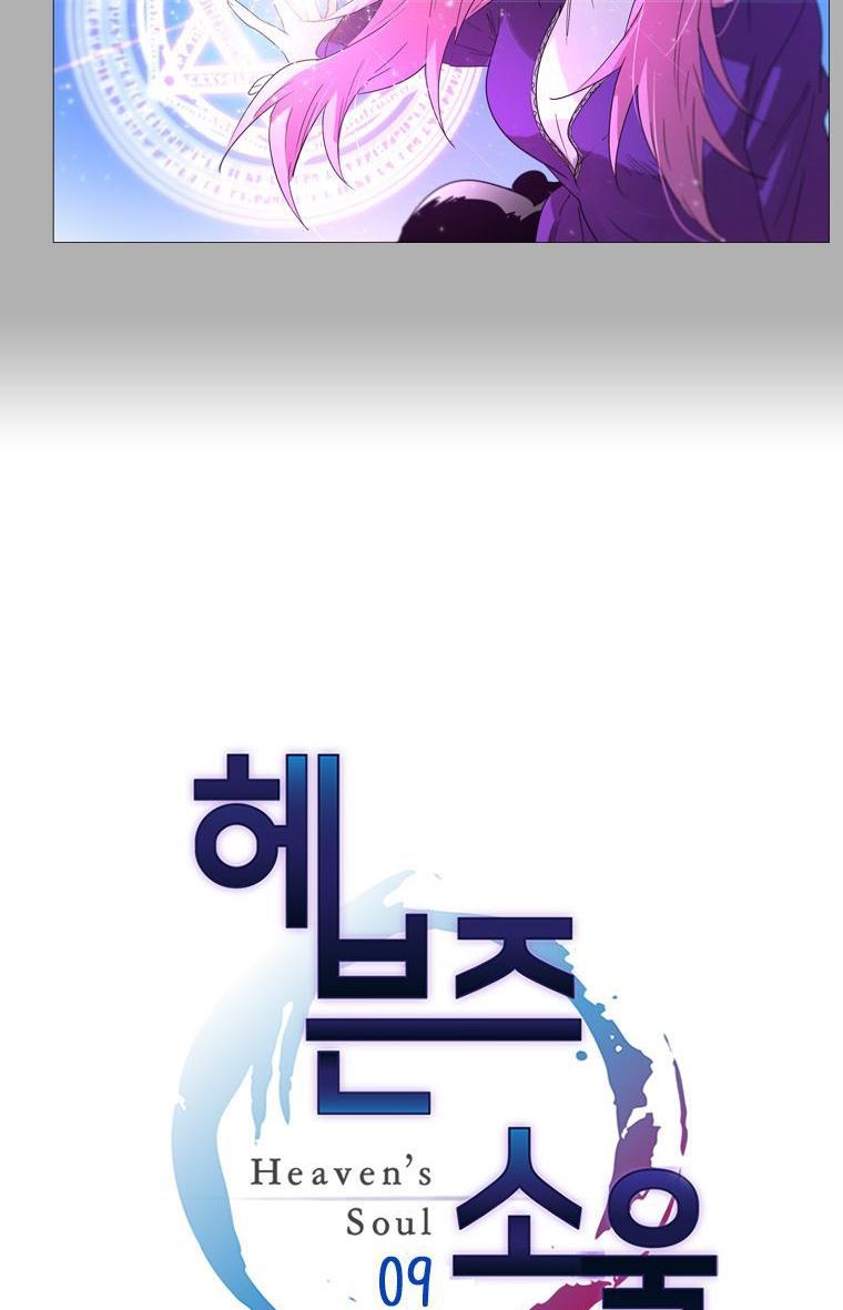 Heaven Soul Chapter 09 Gambar 3