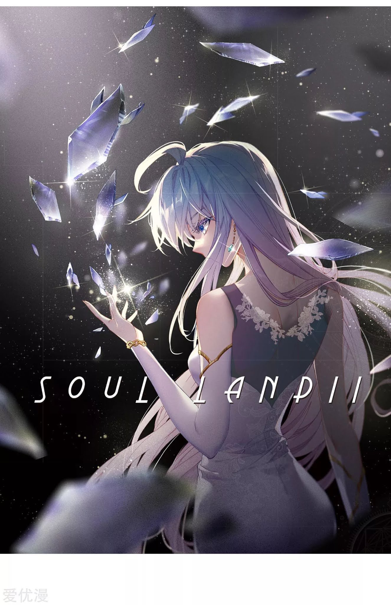 Soul Land 2 Chapter 228.2 Gambar 3