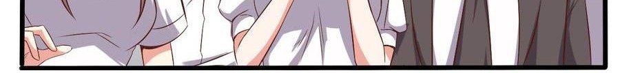 The Developer System Chapter 58 Gambar 11