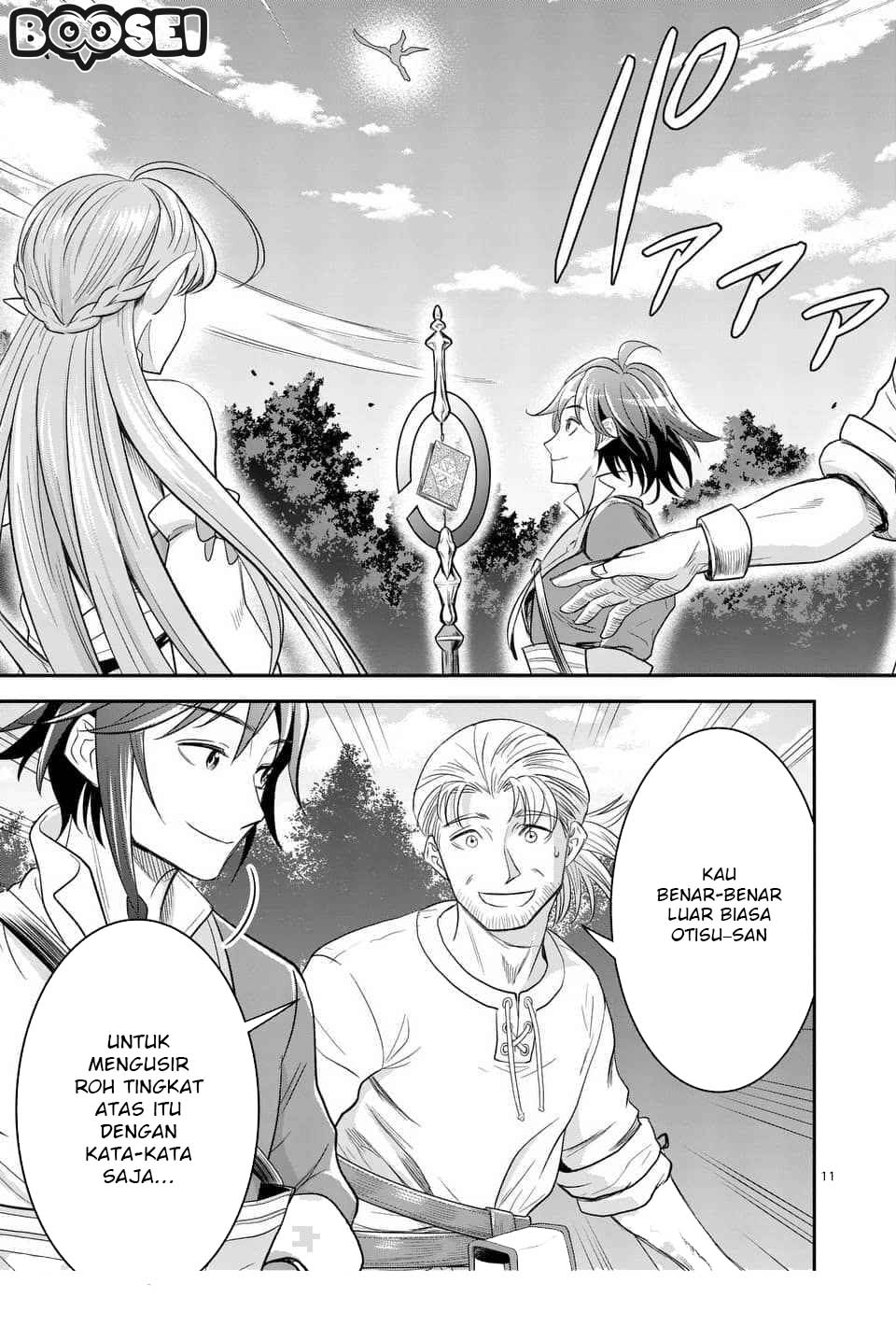100-nin no Eiyuu o Sodateta Saikyou Yogensha wa Chapter 10.1 Gambar 12
