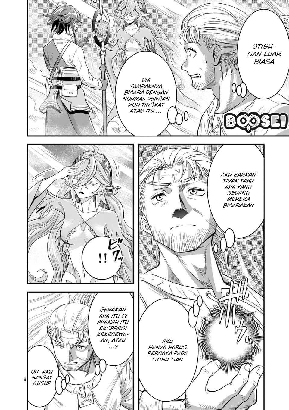 100-nin no Eiyuu o Sodateta Saikyou Yogensha wa Chapter 10.1 Gambar 7