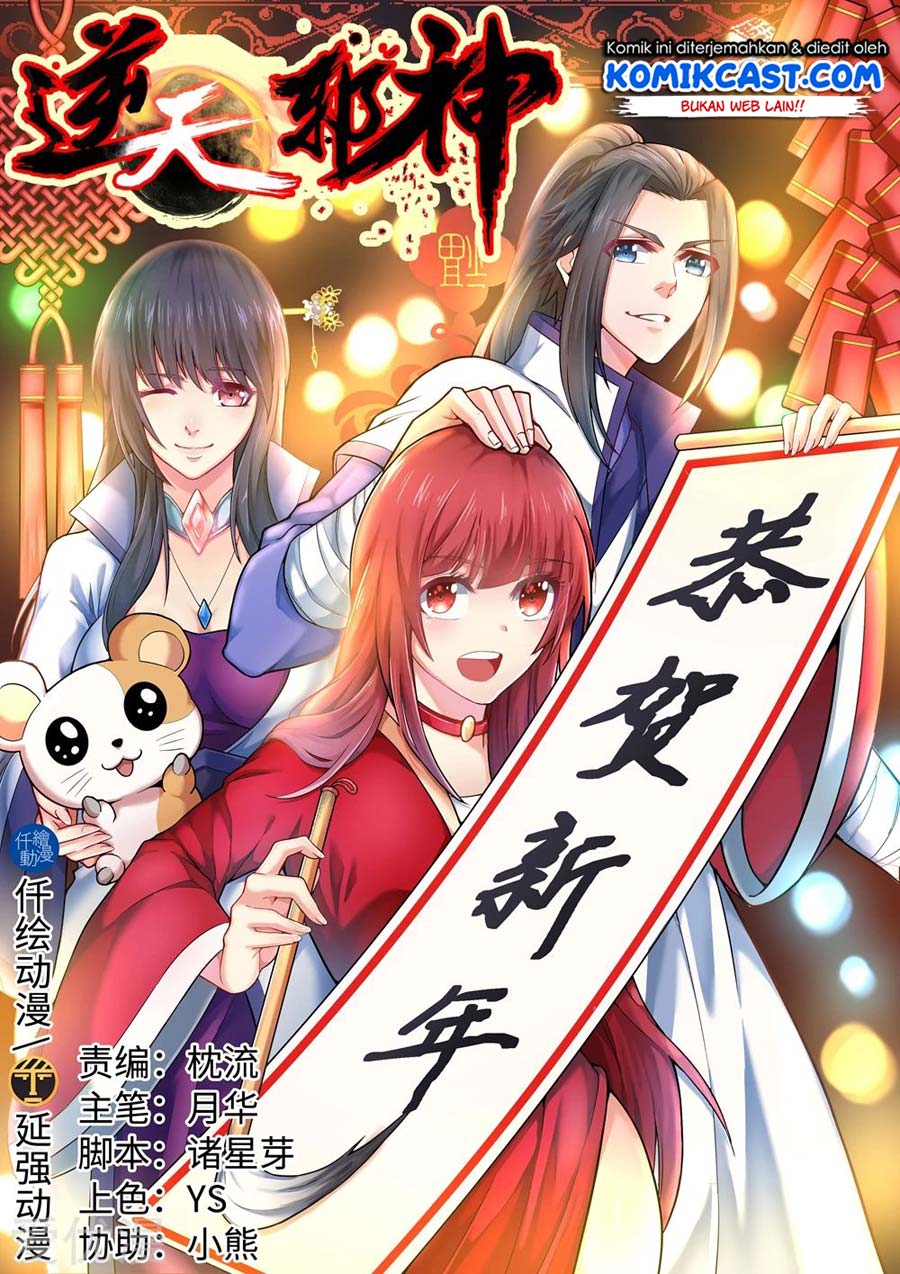 Baca Manhua Against the Gods Chapter 152 Gambar 2