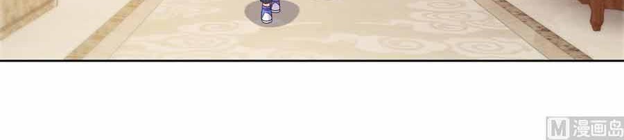 Metropolitan Supremacy System Chapter 150 Gambar 13