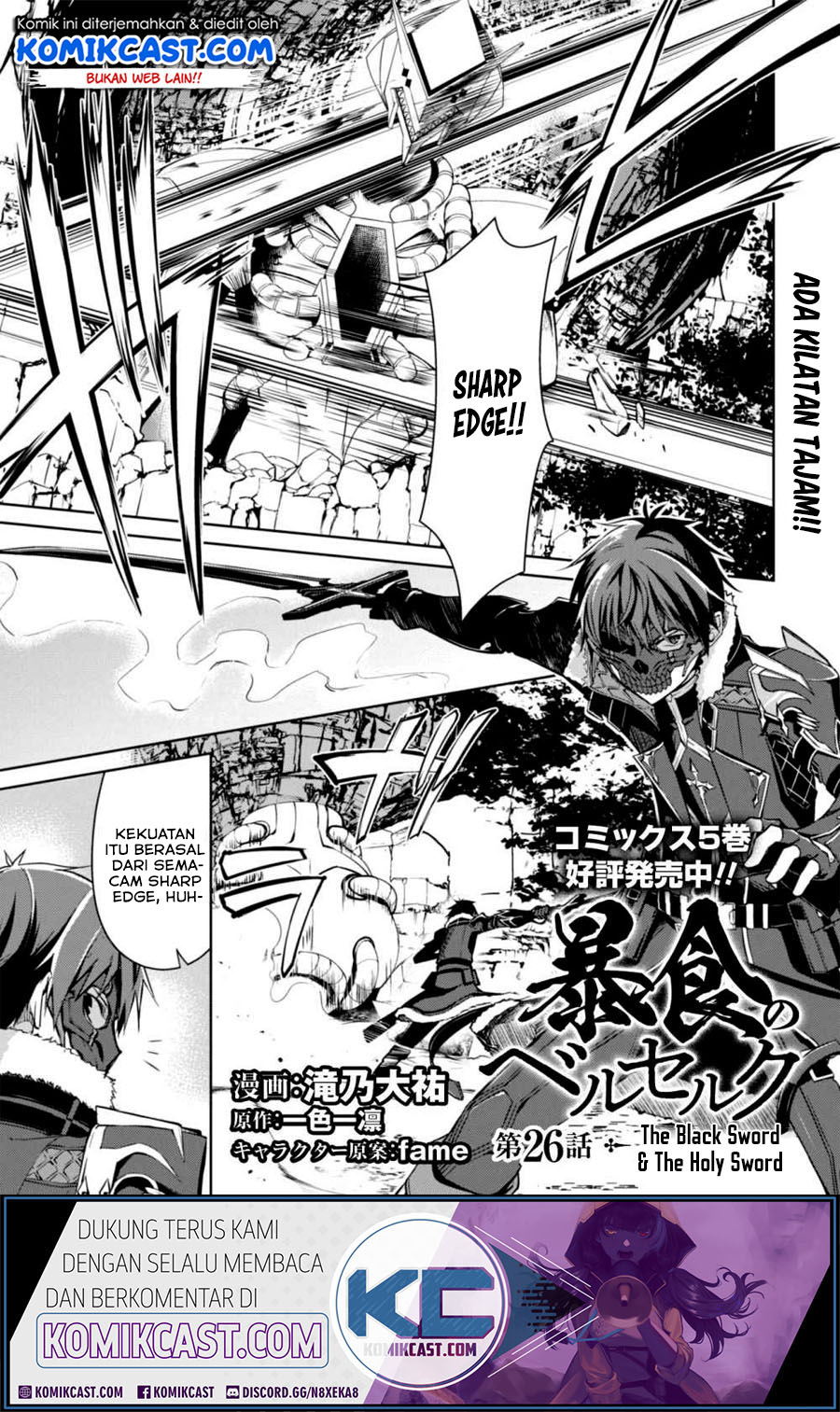 Baca Manga Berserk of Gluttony Chapter 26 Gambar 2