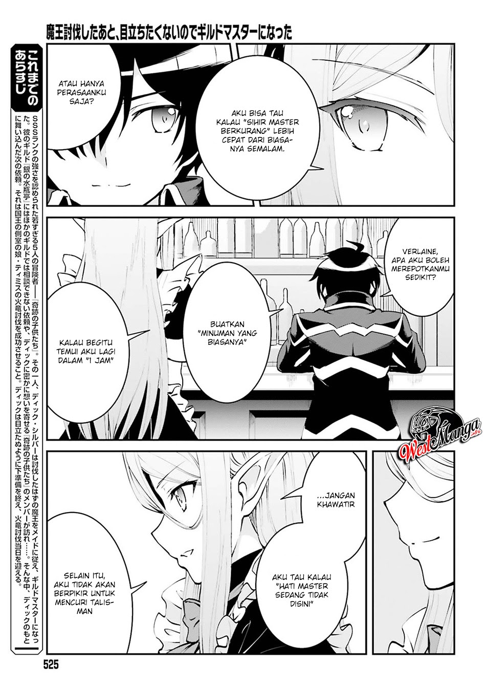 Maou Toubatsu Shita Ato, Medachitakunai node Guild Master ni Natta Chapter 04 Gambar 5