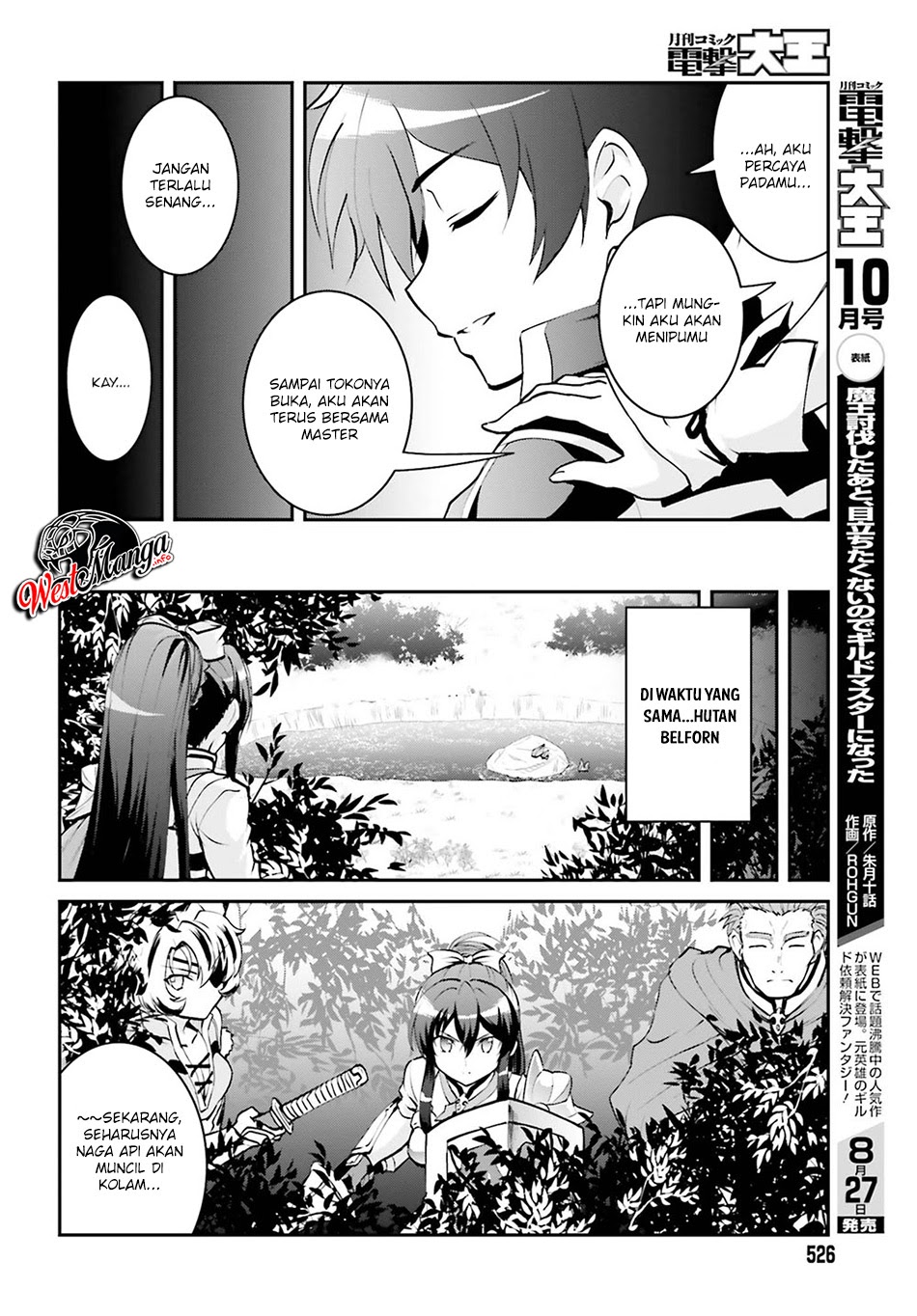 Maou Toubatsu Shita Ato, Medachitakunai node Guild Master ni Natta Chapter 04 Gambar 6