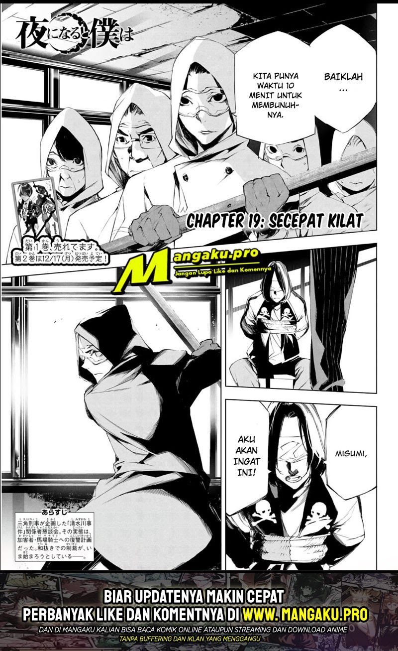 Baca Manga When Night Falls Chapter 19 Gambar 2