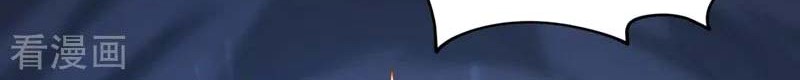 Spirit Sword Sovereign Chapter 316 Gambar 29