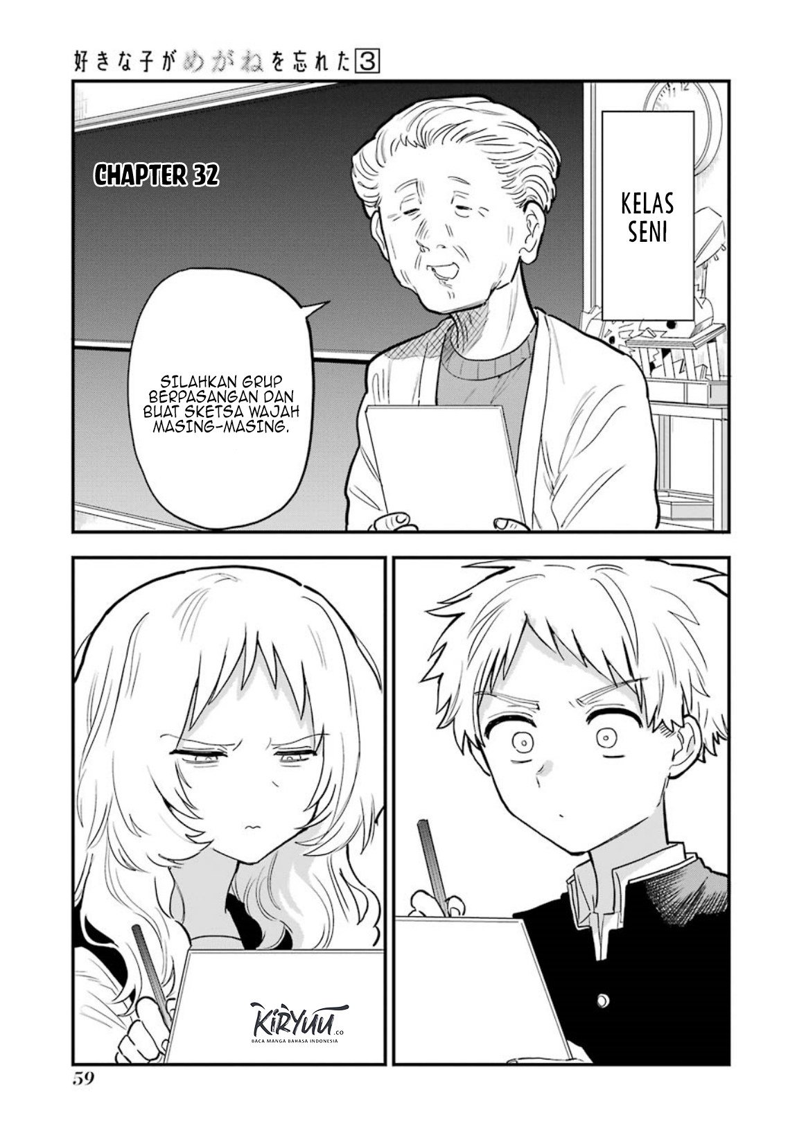 Baca Manga Sukinako ga Megane wo Wasureta Chapter 32 Gambar 2