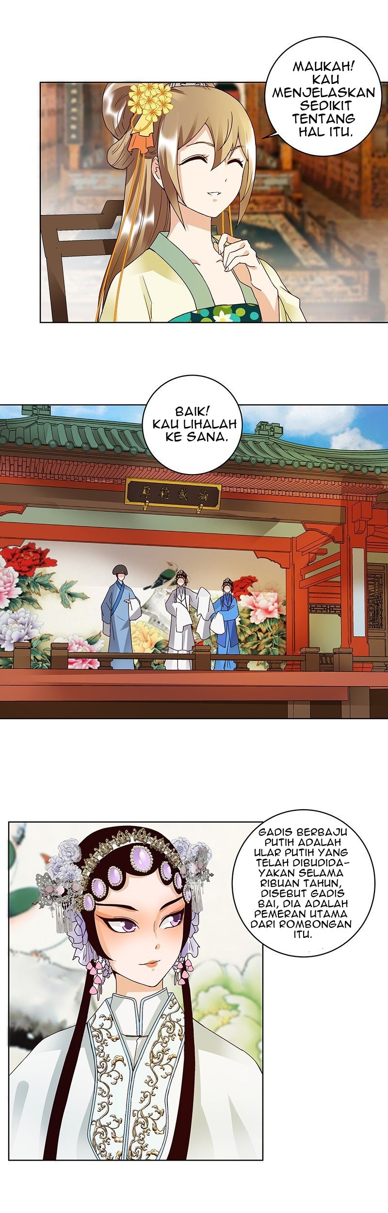 Yu Xue Shang Hou Chapter 85 Gambar 14