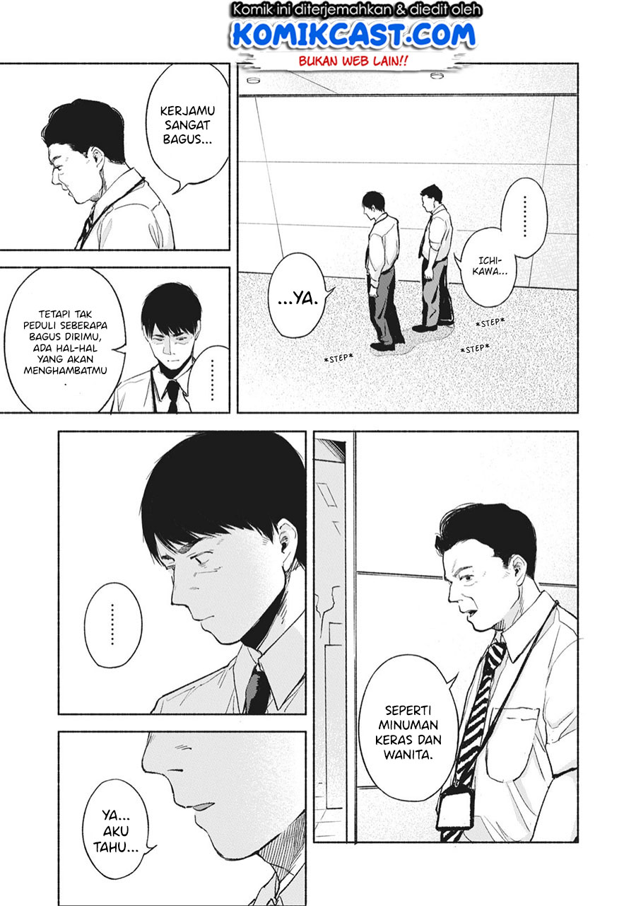 Musume no Tomodachi Chapter 46 Gambar 16