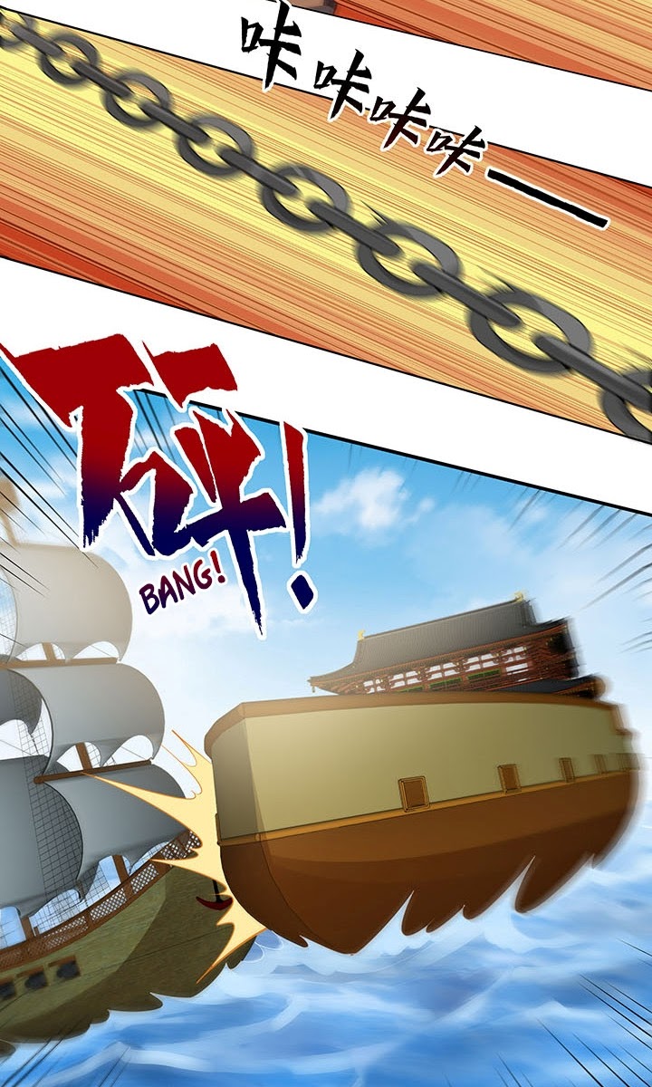 Inverse Scale Chapter 37 Gambar 16