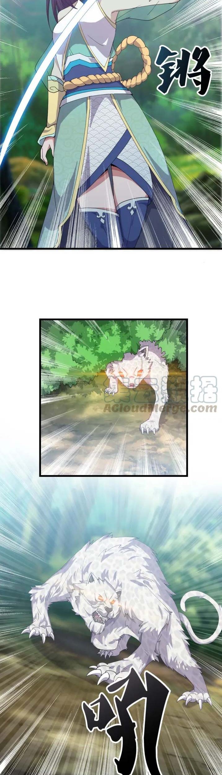 Wu Li Tian Jiao Chapter 12 Gambar 41