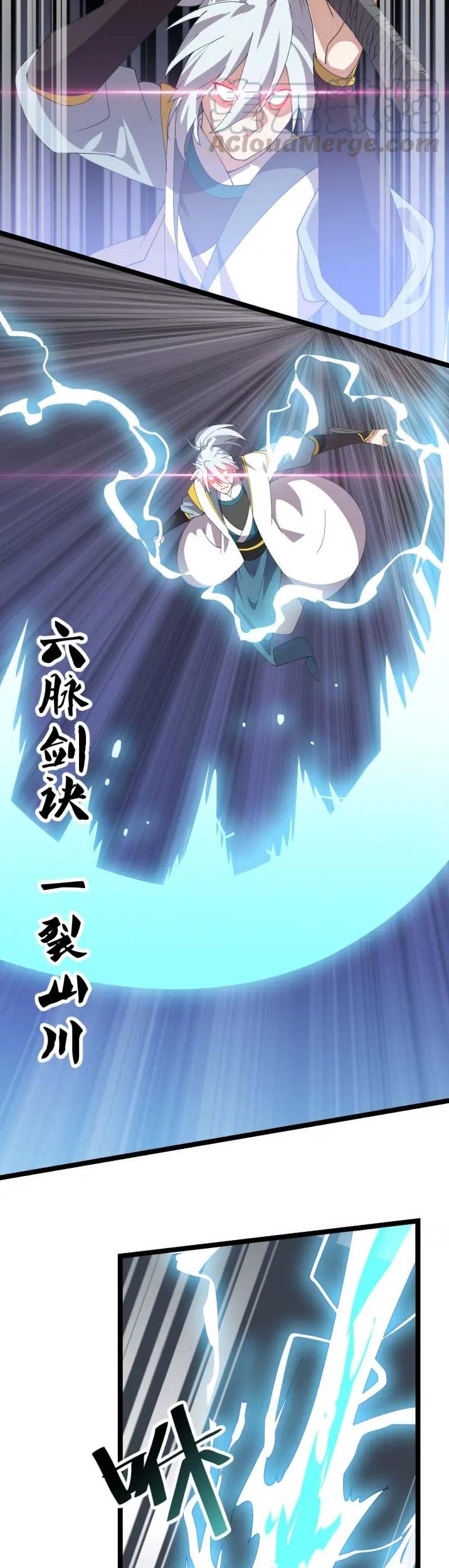 Wu Li Tian Jiao Chapter 12 Gambar 4