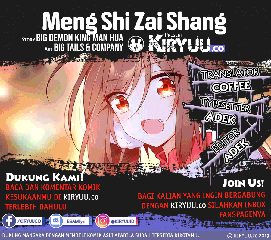 Baca Komik Meng Shi Zai Shang Chapter 78 Gambar 1