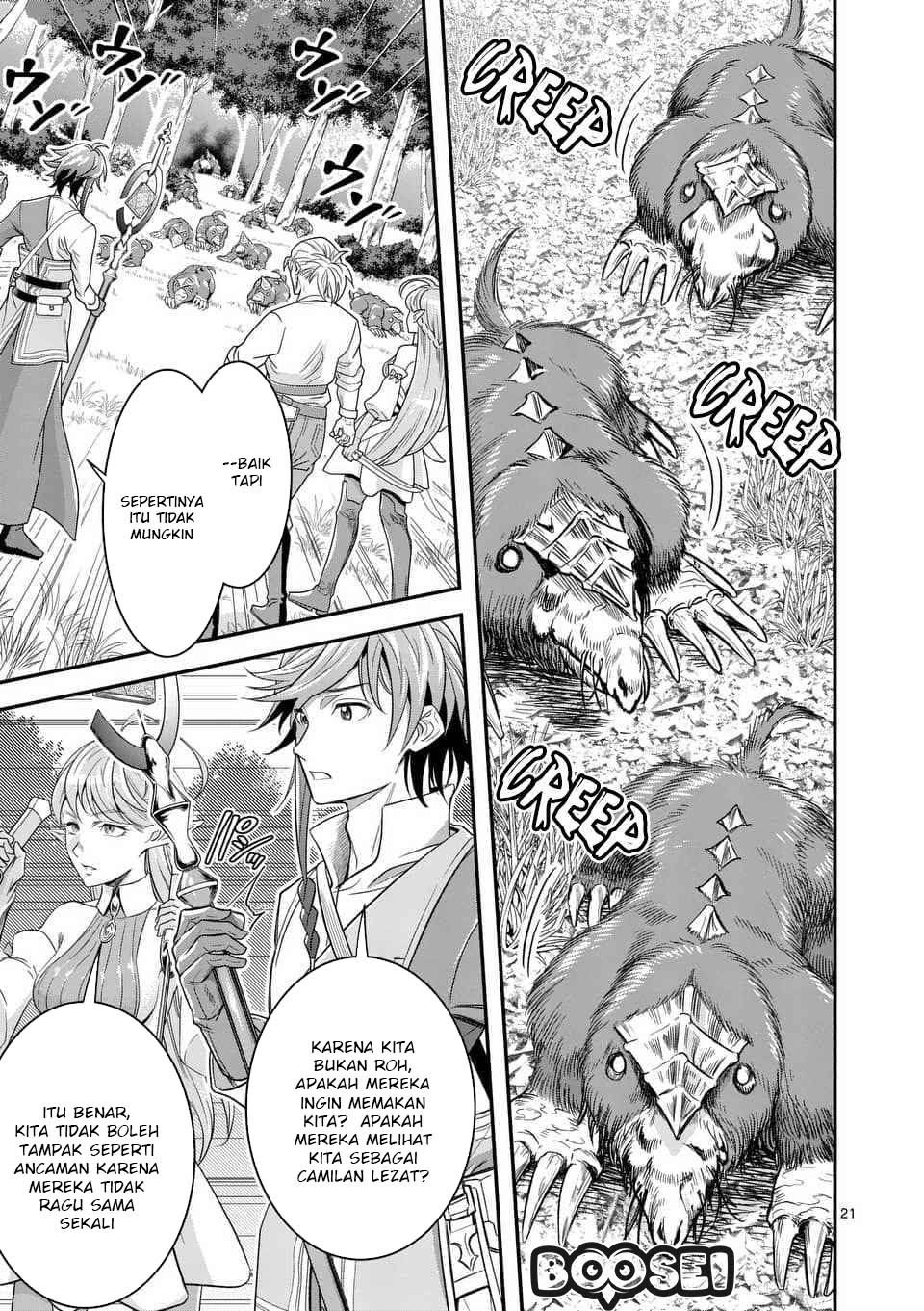 100-nin no Eiyuu o Sodateta Saikyou Yogensha wa Chapter 10.2 Gambar 12