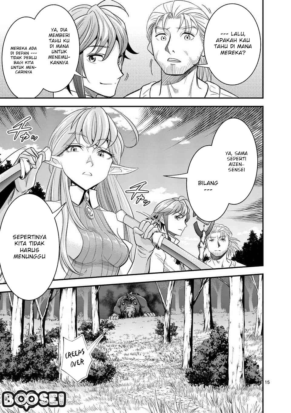 100-nin no Eiyuu o Sodateta Saikyou Yogensha wa Chapter 10.2 Gambar 5