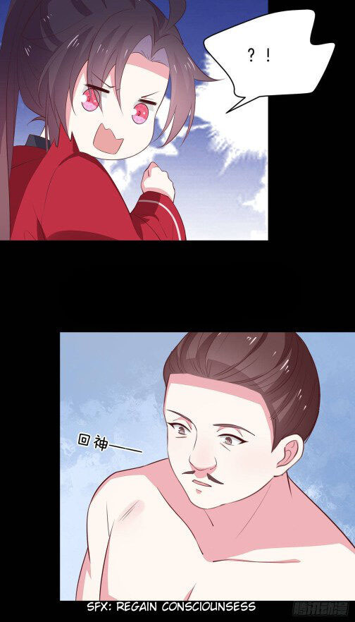 Pupillary Master Chapter 65.1 Gambar 15