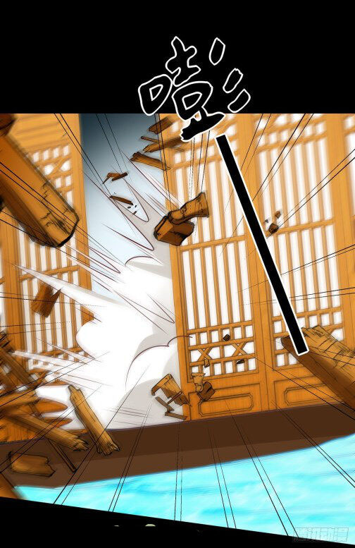 Pupillary Master Chapter 65.1 Gambar 19