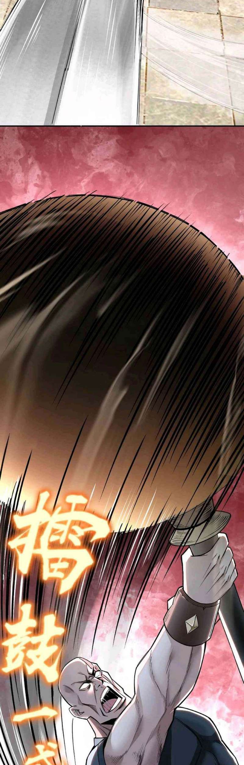 Greatest Boss System Chapter 8 Gambar 6