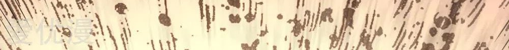 City of Heaven TimeStamp Chapter 94 Gambar 11