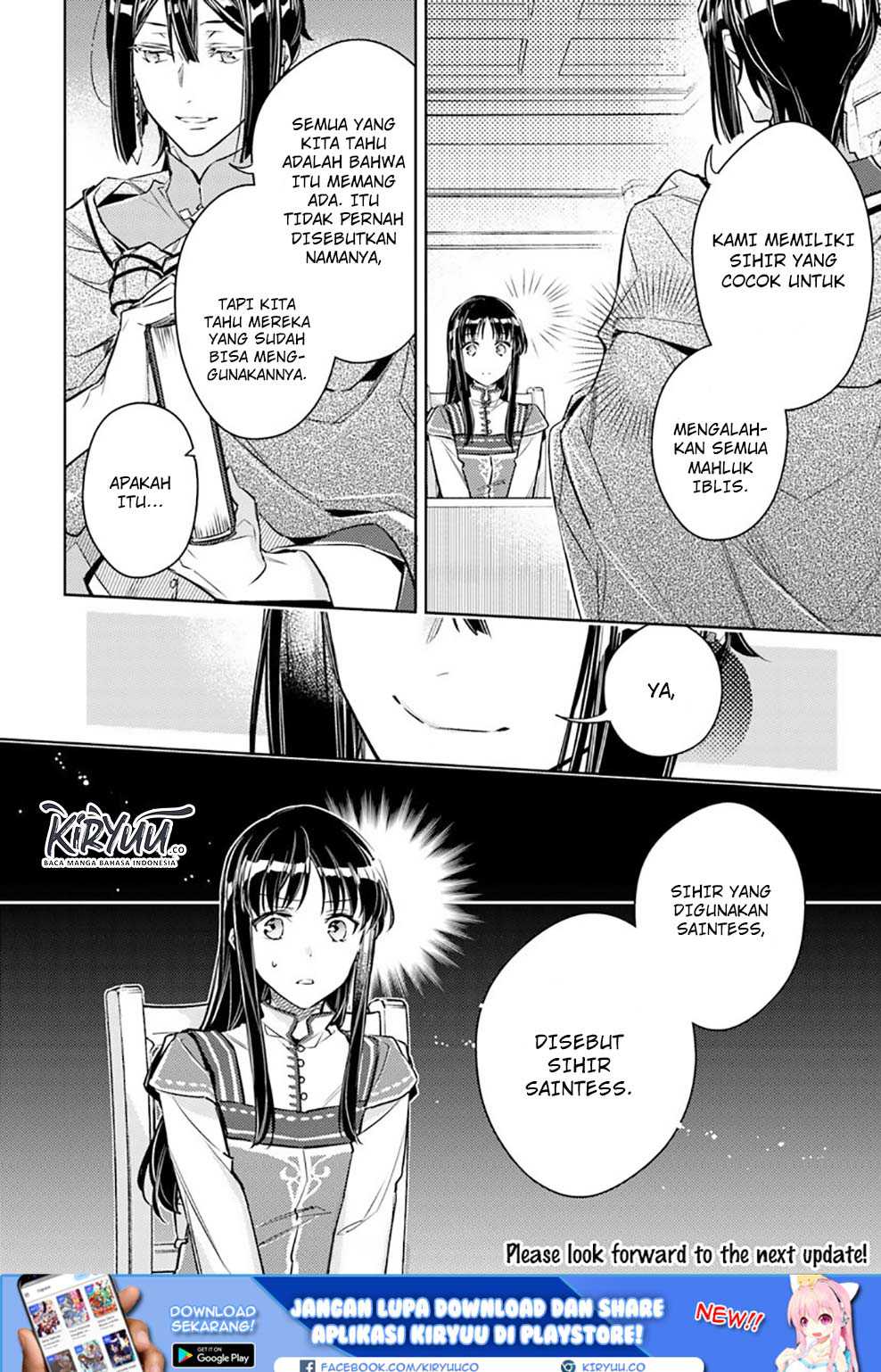 Seijo no Maryoku wa Bannou desu Chapter 17.2 Gambar 10