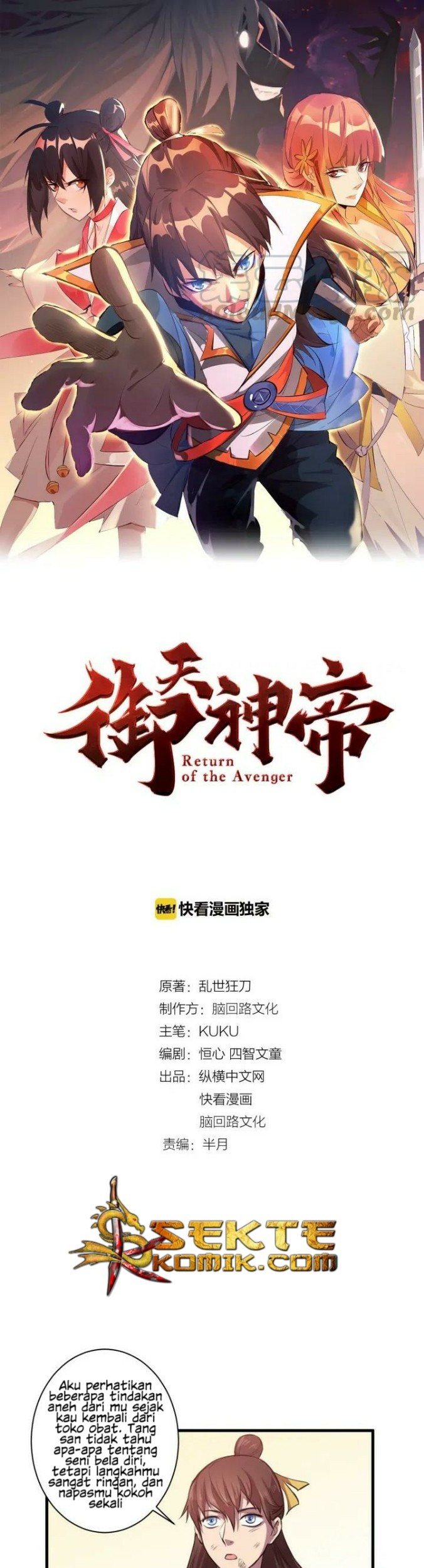 Baca Manhua Return of The Avenger Chapter 31 Gambar 2