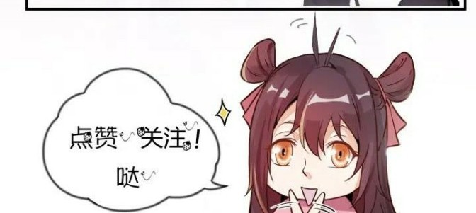 Return of The Avenger Chapter 31 Gambar 29