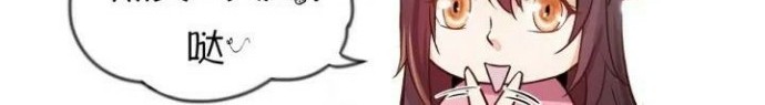 Return of The Avenger Chapter 29 Gambar 21
