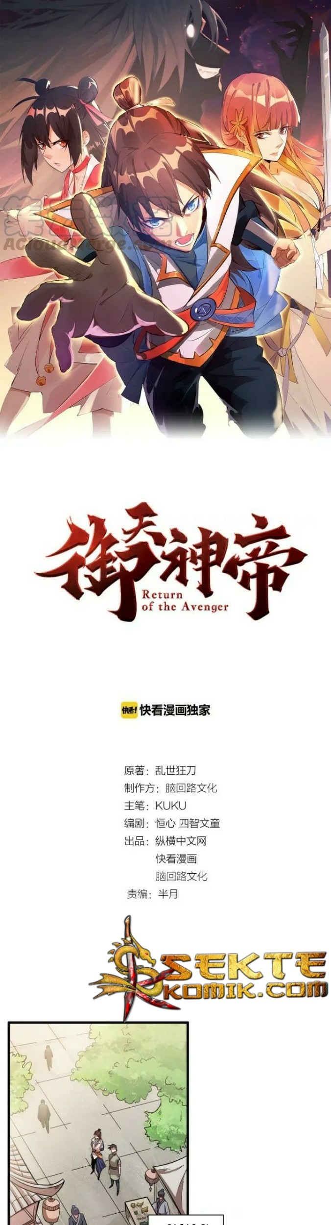 Baca Manhua Return of The Avenger Chapter 28 Gambar 2
