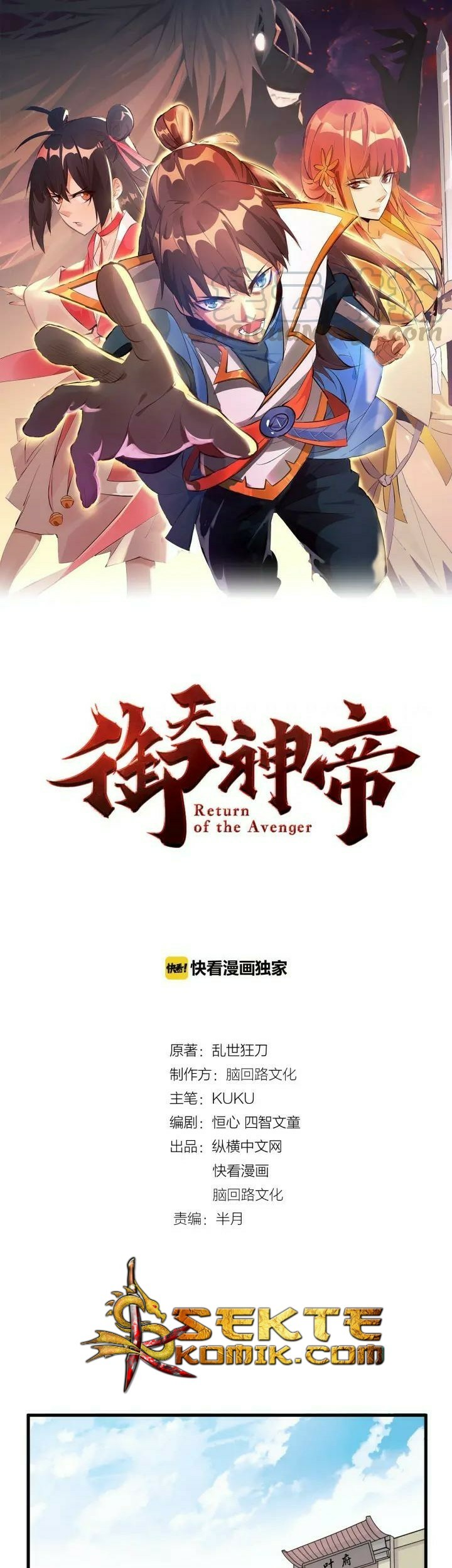 Baca Manhua Return of The Avenger Chapter 27 Gambar 2