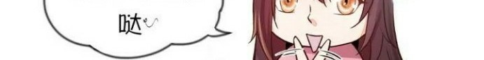 Return of The Avenger Chapter 27 Gambar 20