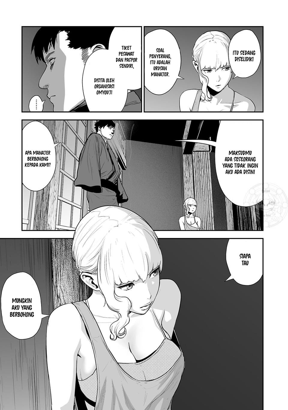 Tsui no Taimashi ―Ender Geister Chapter 08 Gambar 11